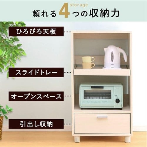 キッチンボード KBD-500 ブラウンオーク K250223 │アイリスオーヤマ