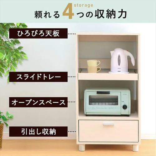 キッチンボード KBD-500 オフホワイト _8