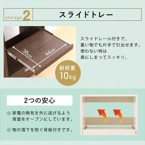 キッチンボード KBD-500 オフホワイト _10