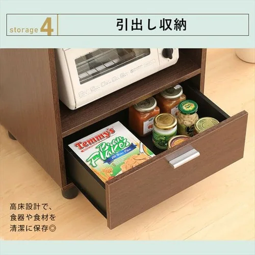 キッチンボード KBD-500 オフホワイト _14