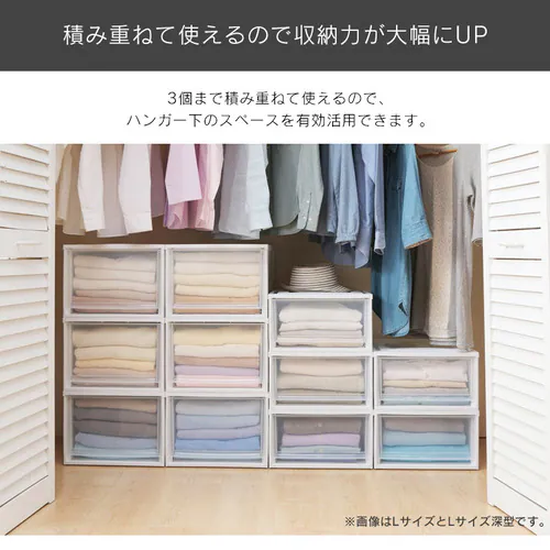 収納ケース ホワイト/クリア 引き出し クローゼット BC-S _7