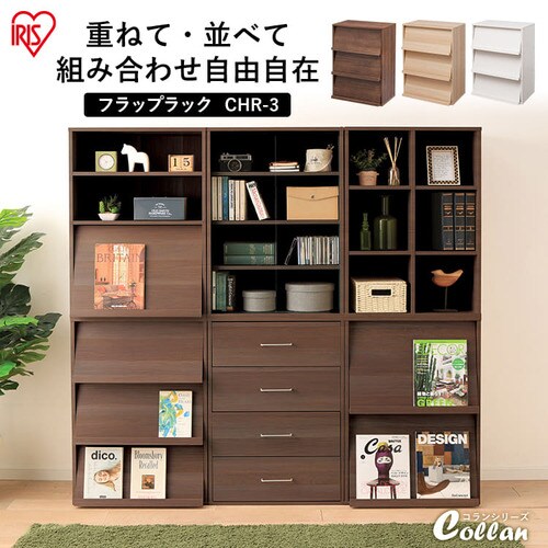 Collan�V���[�Y �t���b�v���b�N CHR-3 �I�t�z���C�g_2