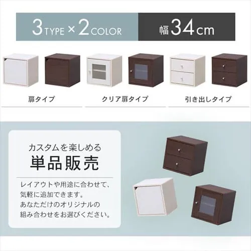 【引出しタイプ】QRボックス QR-34H ブラウン_2