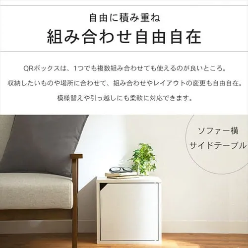 【引出しタイプ】QRボックス QR-34H ブラウン_3