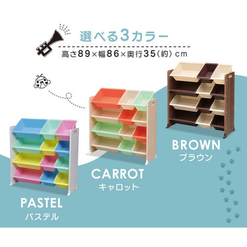 おもちゃ 収納 ボックス KTHR-412 パステル K250351 │アイリス