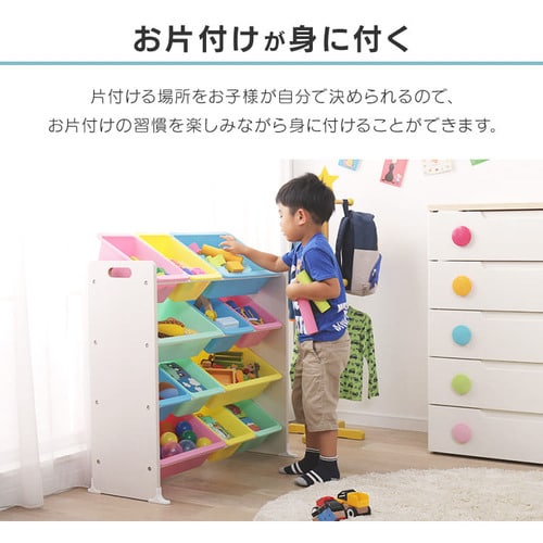 ≪28％OFF≫おもちゃ 収納 ボックス KTHR-412 パステル K250351