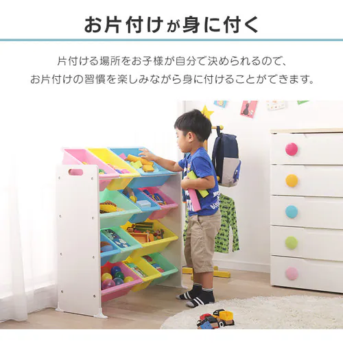 ≪28%OFF≫おもちゃ 収納 ボックス KTHR-412 パステル_4