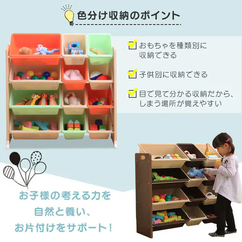 ≪28%OFF≫おもちゃ 収納 ボックス KTHR-412 パステル_5