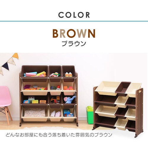 おもちゃ 収納 ボックス KTHR-412 パステル K250351 │アイリス