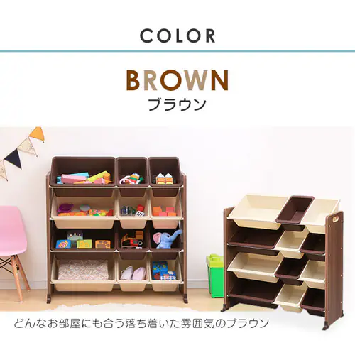 ≪28%OFF≫おもちゃ 収納 ボックス KTHR-412 パステル_10