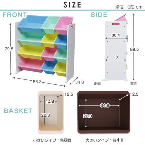 おもちゃ 収納 ボックス KTHR-412 キャロット K251138 │アイリス