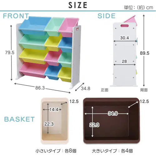 ≪28%OFF≫おもちゃ 収納 ボックス KTHR-412 パステル_13