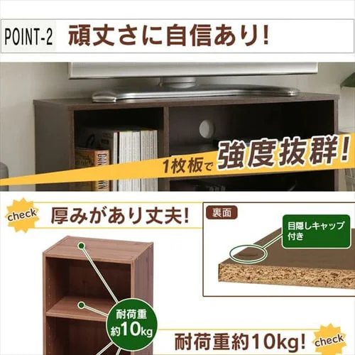 モジュールボックス可動棚 MDB-3K ウォルナットブラウン_5