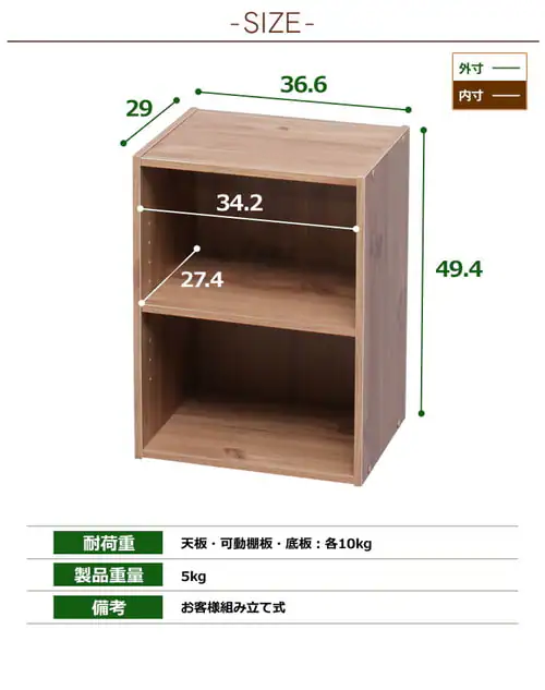 モジュールボックス可動棚 MDB-2K ナチュラル_11