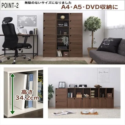 モジュールボックス可動棚 MDB-6K オフホワイト_4