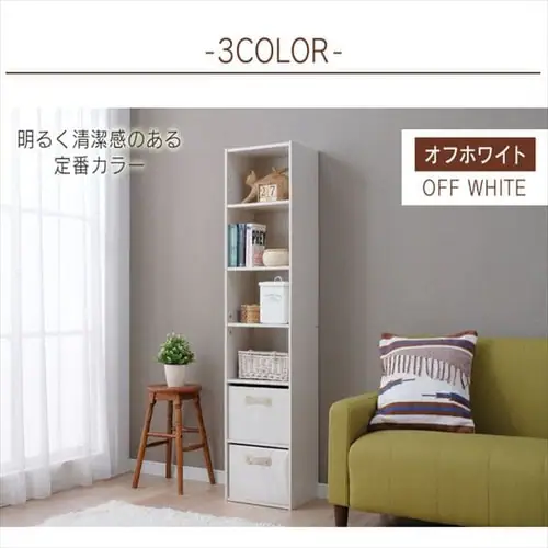 モジュールボックス可動棚 MDB-6K オフホワイト_7