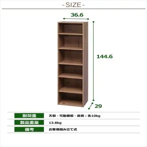 モジュールボックス可動棚 MDB-6K オフホワイト_10