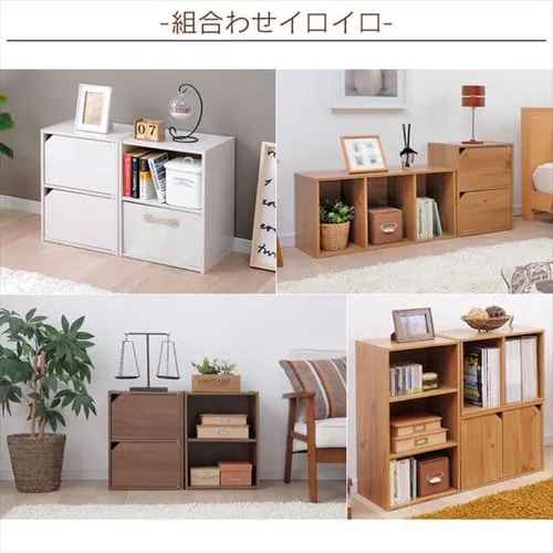 モジュールボックス扉付 MDB-2D ナチュラル_7