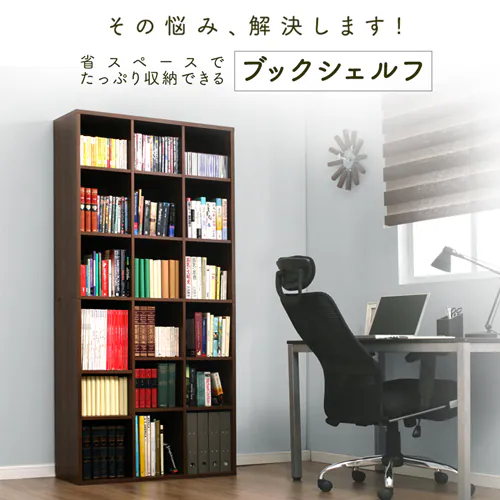 ブックシェルフ BKS-1890 全2色_4