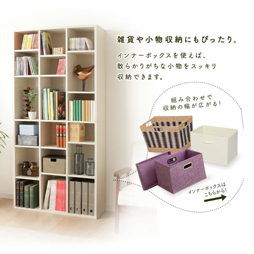 ブックシェルフ BKS-1890 全2色_6