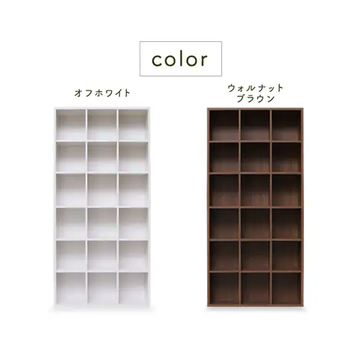 ブックシェルフ BKS-1890 全2色_8