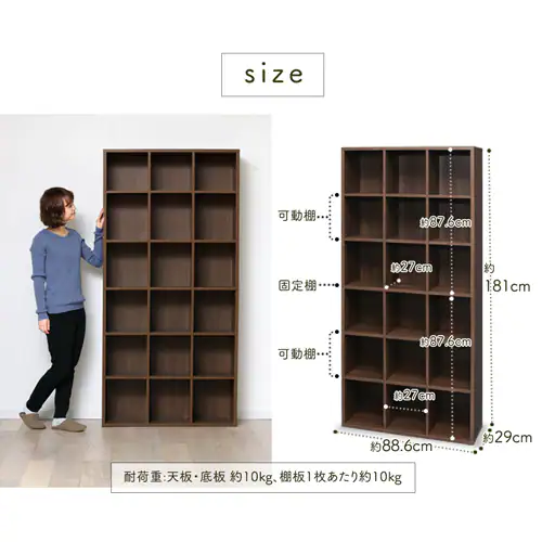 ブックシェルフ BKS-1890 全2色_9