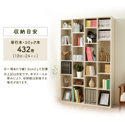 本棚 大容量 ブックシェルフ BKS-1812 オフホワイト K250490