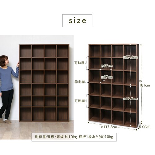 本棚 大容量 ブックシェルフ BKS-1812 オフホワイト K250490