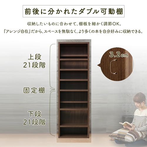 ブックシェルフ BKSW-1860 オフホワイト K250494 │アイリスオーヤマ