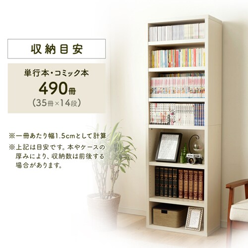 ブックシェルフ BKSW-1860 オフホワイト K250494 │アイリスオーヤマ