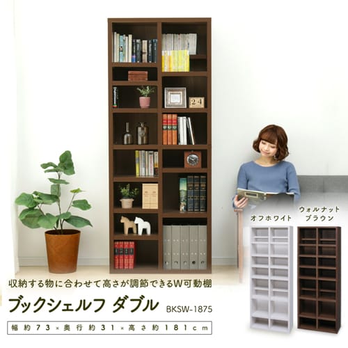 ブックシェルフ BKSW-1875 オフホワイト K250496 │アイリスオーヤマ