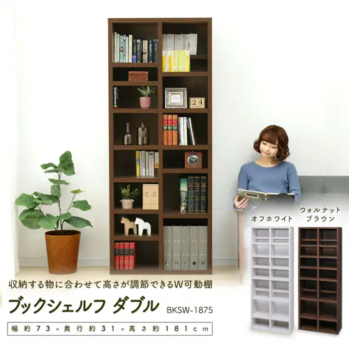 �u�b�N�V�F���t BKSW-1875 �S2�F_2