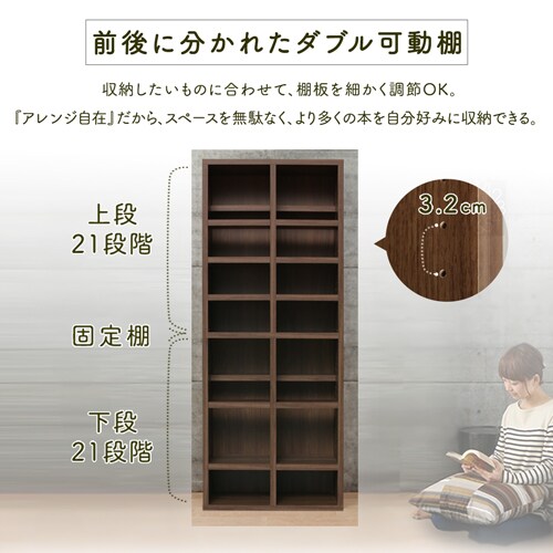 ブックシェルフ BKSW-1875 オフホワイト K250496 │アイリスオーヤマ
