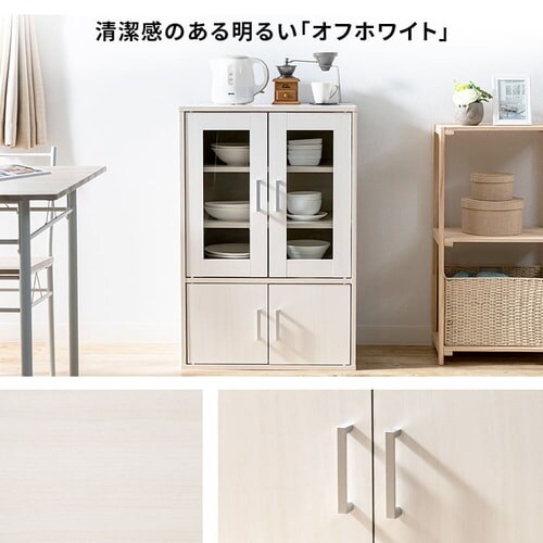 【訳あり】ガラスキャビネット GKN-9060 オフホワイト _5
