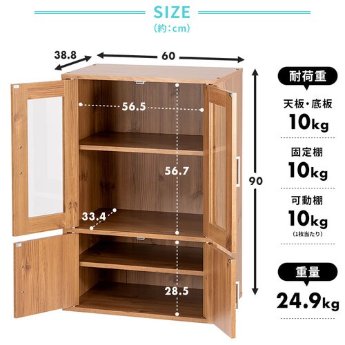 【訳あり】ガラスキャビネット GKN-9060 オフホワイト _8