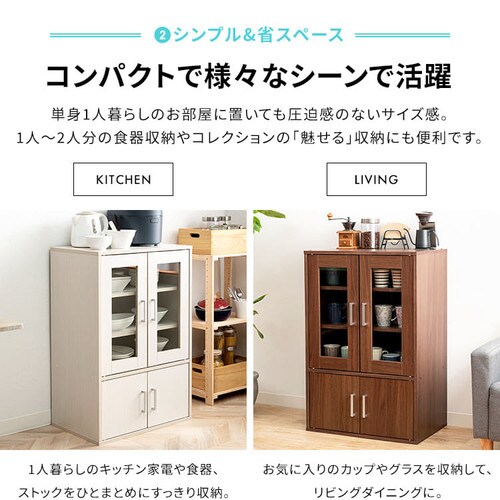 【訳あり】ガラスキャビネット GKN-9060 オフホワイト _11