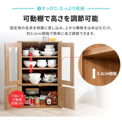 【訳あり】ガラスキャビネット GKN-9060 オフホワイト _12