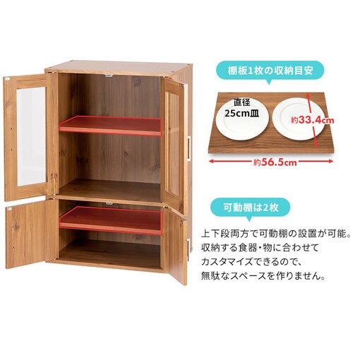 【訳あり】ガラスキャビネット GKN-9060 オフホワイト _13