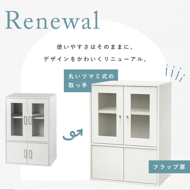 リニューアルしました☆ガラスキャビネット GKN-9060R オフホワイト