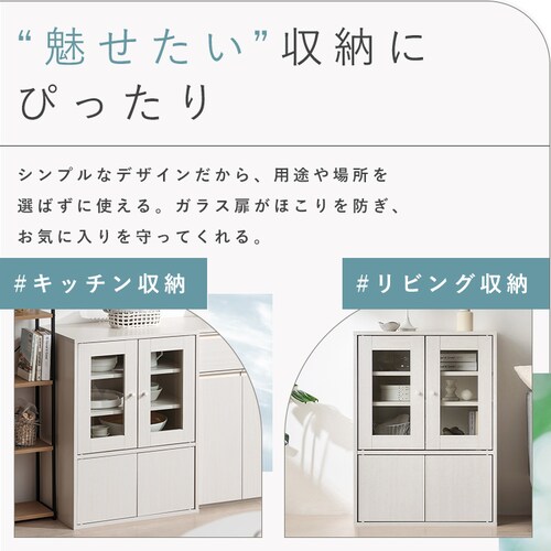 ���j���[�A�����܂������K���X�L���r�l�b�g GKN-9060R �I�t�z���C�g_7