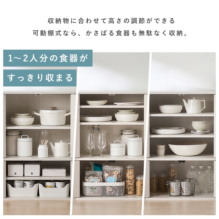 リニューアルしました☆ガラスキャビネット GKN-9060R ナチュラル