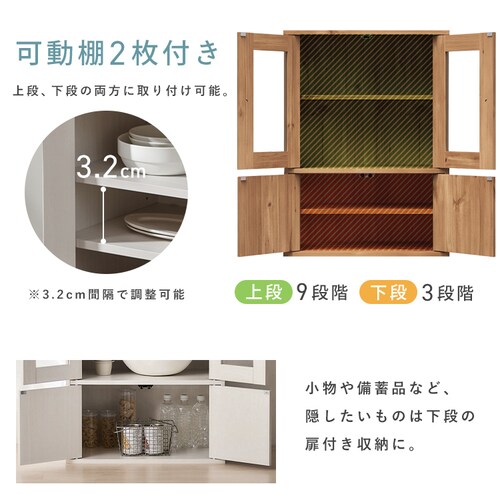 ���j���[�A�����܂������K���X�L���r�l�b�g GKN-9060R �I�t�z���C�g_10