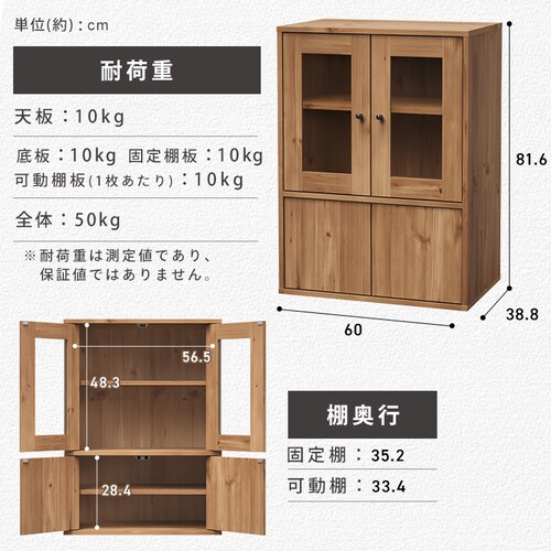 ���j���[�A�����܂������K���X�L���r�l�b�g GKN-9060R �I�t�z���C�g_13