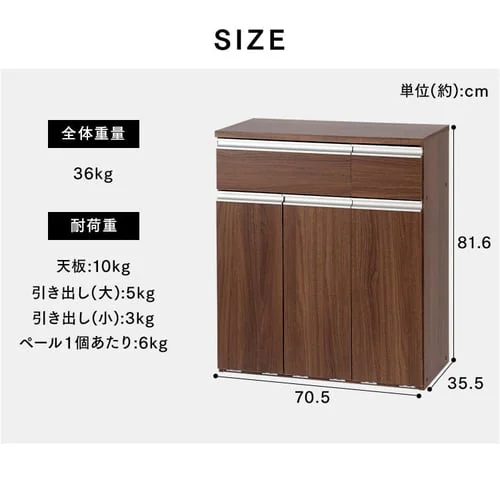 �y�[���J�E���^�[ �S�~�����b�N �S�~�����[ �L�b�`�� ���[ PKT-8670 �I�t�z���C�g_11