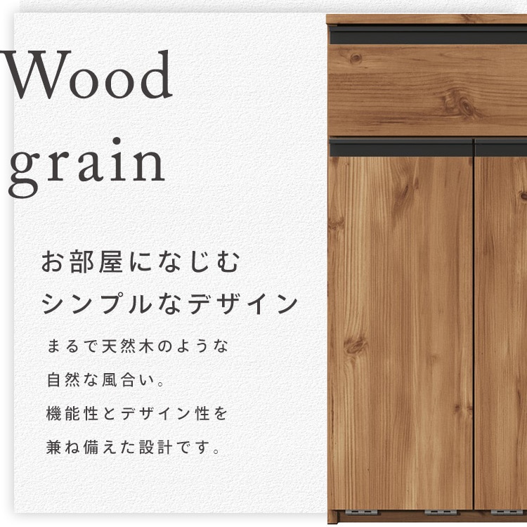 収納たっぷり♪ ペールカウンター PKT-8670R ウォールナット 212097