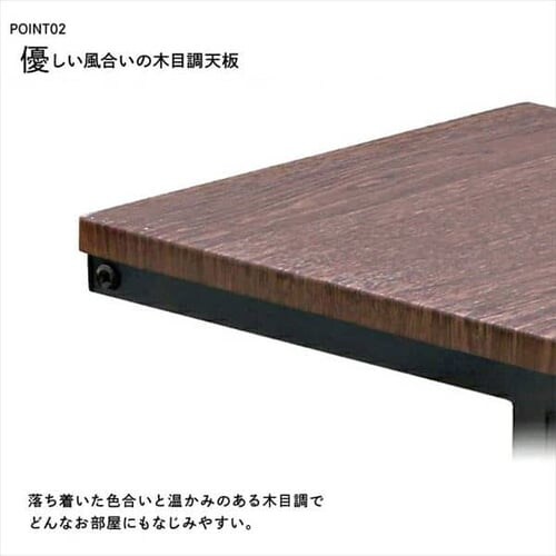 �T�C�h�e�[�u�� SDT-45 �u���E���I�[�N/�u���b�N _5