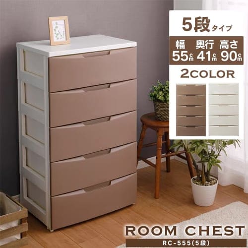 チェスト 4段 収納ボックス タンス ルームチェスト RC-554 ホワイト
