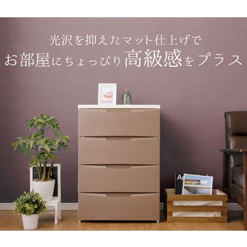 チェスト 4段 収納ボックス タンス ルームチェスト RC-554 ホワイト