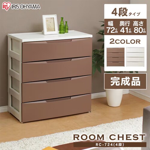 �`�F�X�g 4�i ���[�{�b�N�X �^���X ���[���`�F�X�g RC-724 �z���C�g�^�A�C�{���[_2