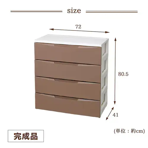 �`�F�X�g 4�i ���[�{�b�N�X �^���X ���[���`�F�X�g RC-724 �z���C�g�^�A�C�{���[_8